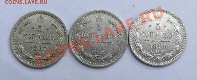 5 коп. 1889, 1992, 1990 г.г. - оценка - IMG_6513