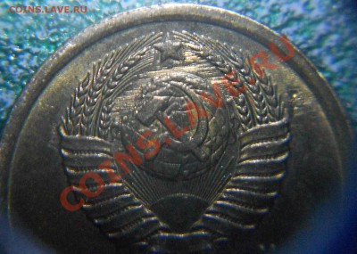 1 копейка 1991.м - 1 копейка 1991.м 019.JPG