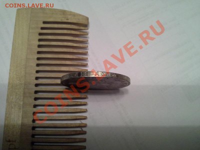 Копия. 1 рубль Николая 1. - 20130720_214435
