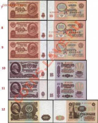 Боны СССР и России в прессе (пополняемая) - 1961 б