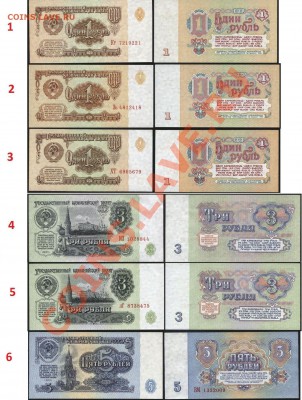 Боны СССР и России в прессе (пополняемая) - 1961 а
