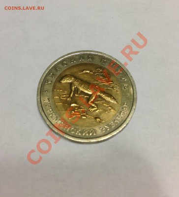 КК туркменский зублефар 93г до 24.07.13 22:00 МСК - 22.JPG