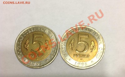 Красная книга 1991г до 24.07.13 22:00 МСК - 111.JPG