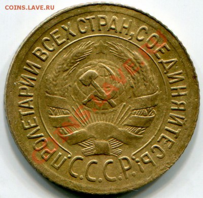 1 копейка 1935г ст. - 2013-07-20 22-33-53_0013