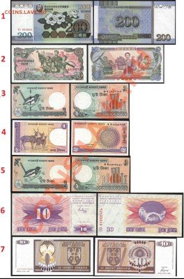 Иностранные боны UNC (пресс). - а