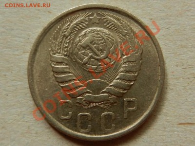15 копеек 1941 aUNC, до 24-07-13 в 22-00 МСК - RSCN1927.JPG