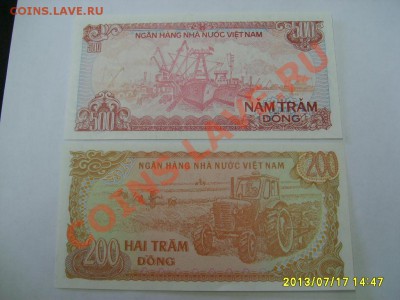 1987гг(пресс)!!до 21.07.2013 - S6000125.JPG