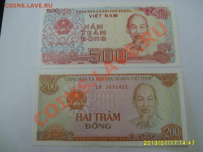 1987гг(пресс)!!до 21.07.2013 - S6000124.JPG