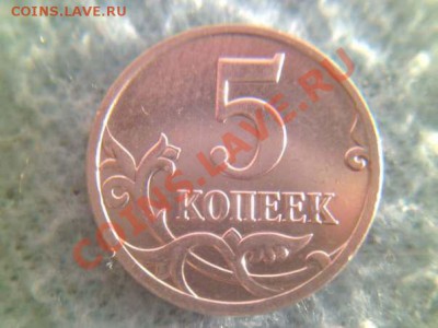 5 копеек 2007 м помогите определить штемпель. - ZkjHNCvBSAw