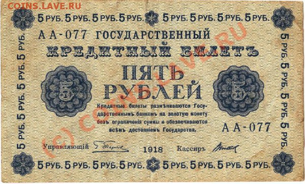 Российская Империя 2 коп.1909г.СПБСтарт 1рубль.До 25.12.09г. - Изображение 286