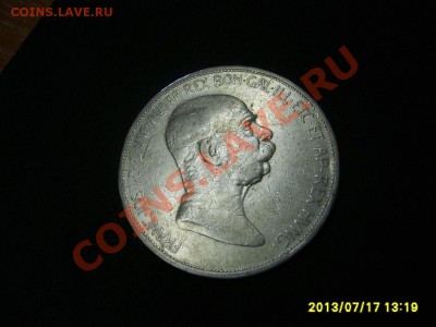 АВСТРО-ВЕНГРИЯ, 5 КРОН 1908 г(60 лет,Франц Иосиф,Ag)!до24.07 - S6000080.JPG
