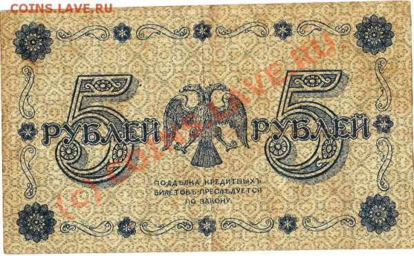 Российская Империя 2 коп.1909г.СПБСтарт 1рубль.До 25.12.09г. - Изображение 287