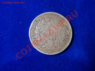 Мартиника. 50 сантим 1922. - SAM_1674.JPG