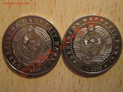 Две юбилейные монеты Узбекистана до 23.07.13 22.00 UNC - IMG_0651б
