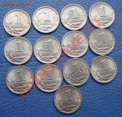 1коп 1997  -- 2009  С-П отличная подборка - 1 коп СПМД_2
