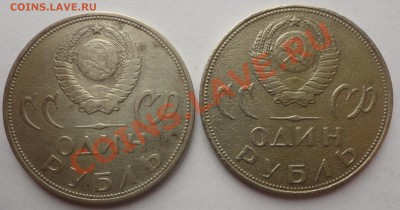 Победа 20 на определение - DSC08894.JPG