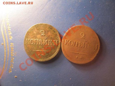 2к-1837,38 ем.на. до 23.07.2013 - IMG_2293