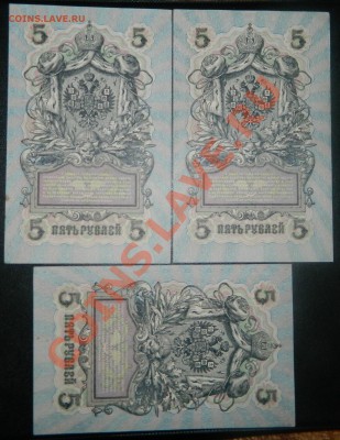 3,5,10,25 рублей 1909г Оценка! - DSCN3445.JPG