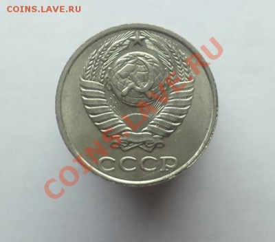 10 копеек 1991г. без мон.двора, окончание 23.07.2013 в 22:00 - DSC09708.JPG