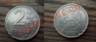 Рукоблуды и прочие повреждения монет вне мд - рукоблуд