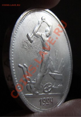 Штемпельные 50 коп 1924 г. (ТР) с браком - 5
