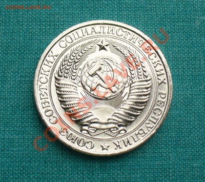 1 рубль 1961 г. UNC, до 25.07.13г. 22-00 мск. - P1080020.JPG