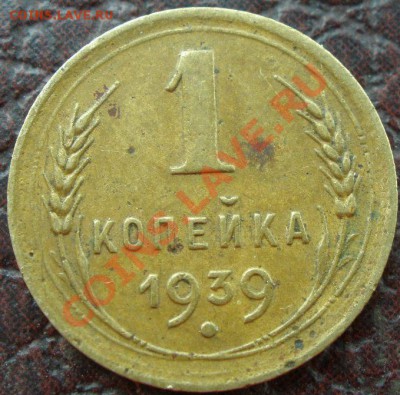 Помогите определить шт 2 и 3 к - P7210442.JPG