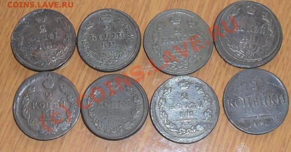 2 копейки 1812 - 1837г. - SDC10665.JPG
