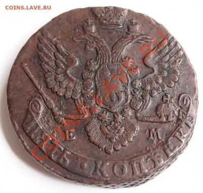 хорошие 3 пятака 1767, 1778, 1788 все ЕМ - 1788_2