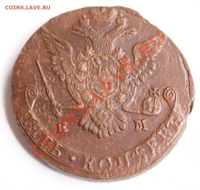 хорошие 3 пятака 1767, 1778, 1788 все ЕМ - 1778_2