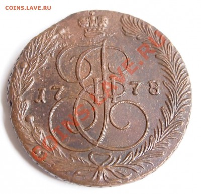 хорошие 3 пятака 1767, 1778, 1788 все ЕМ - 1778_1