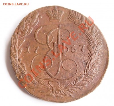хорошие 3 пятака 1767, 1778, 1788 все ЕМ - 1767_1