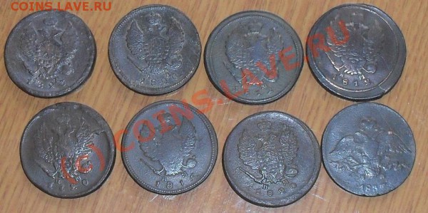 2 копейки 1812 - 1837г. - SDC10666.JPG