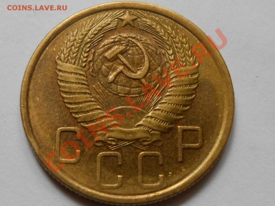 5 Копеек 1957 год Красивые до 23. 07.13 в 22:00 - RSCN4351[1].JPG