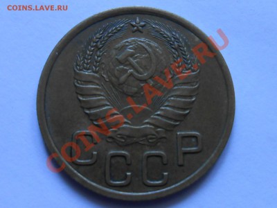 3 копейки 1937 Красивая патина  до 23.07.2013 в 22:00 - RSCN4355[1].JPG