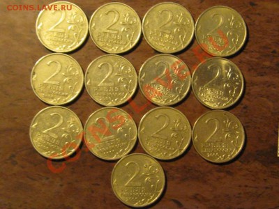 2 Рубля Города Герои.2000 год. 13 шт. - IMG_2749.JPG