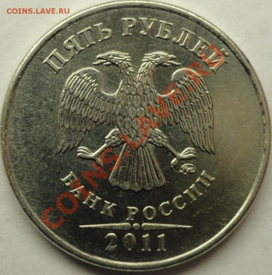 5 р. 2011 г. ММД БРАК - раскол штемпеля - №16.JPG