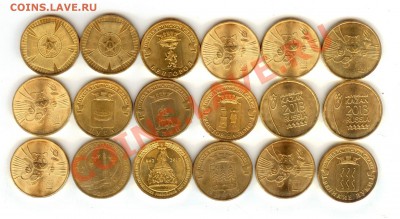 10 рублей 2010-2013 юбилейка Оценка - 3_1