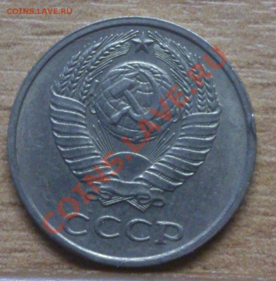 10 копеек 1980 Брак? - DSC_0535