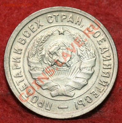 20 копеек 1932 3 шт.+10 коп 1937 на оценку - 20 коп 1932 ебей.JPG