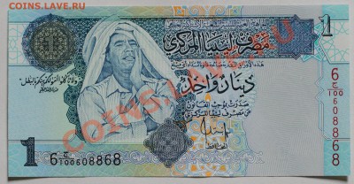 Ливия 1 динар (2004) до 26.07.13 до 22мск - Libya_1d_2004_1