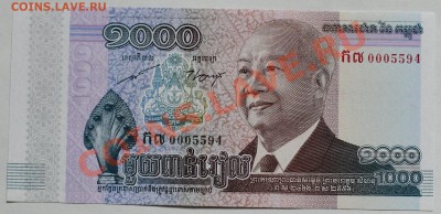 Камбоджа 1000 риалов (2012) до 26.07.13 до 22мск - Cambodia_1000R_2012_2