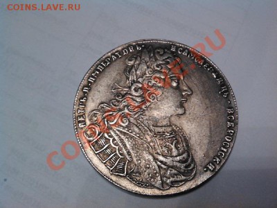 Копия. Петр 2. 1 рубль. - IMG_20130721_164831