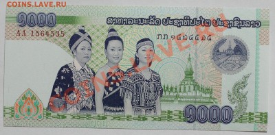 Лаос 1000 кип (2008) до 26.07.13 до 22мск - Laos_1000K_2008_2