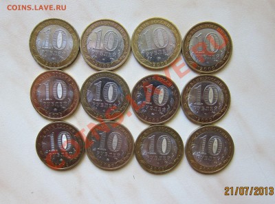 10р. РЕСП. И ОБЛАСТИ(2 мондвора, 28 шт.) до 22.07 22-00 мск - Бим_4