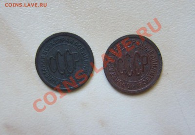 ПОЛКОПЕЙКИ 1925 и 1927гг. до 23.07  22-00 мск - полкоп_2
