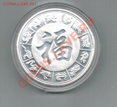 Ходячка 1,5,10,50 коп.1997-2003гг. и др. - китай2