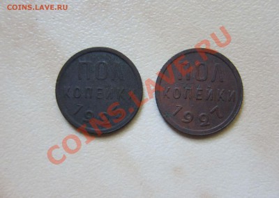 ПОЛКОПЕЙКИ 1925 и 1927гг. до 23.07  22-00 мск - полкоп_1