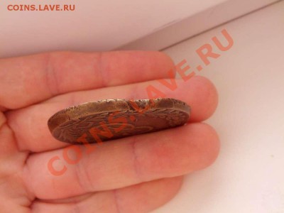 фуфло: подделки для нумизматов - IMG_20130721_193332_thumb