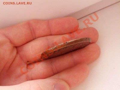 фуфло: подделки для нумизматов - IMG_20130721_193341_thumb